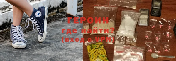 бошки Богородицк