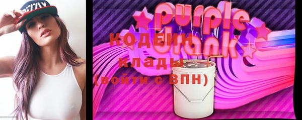 бошки Богородицк