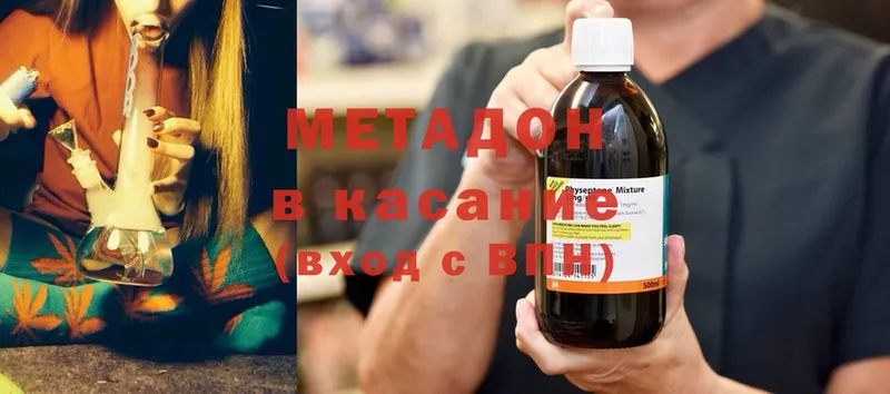 где купить   Бежецк  Метадон белоснежный 