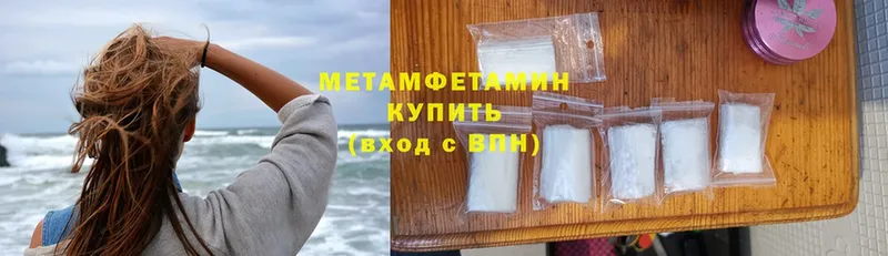 MEGA tor  Бежецк  Первитин Methamphetamine  продажа наркотиков 